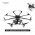 Wholesale KIT UAV-8 Quick Release Octocopter Multicopter/ rc drone fpv/professional Multirotor with Rectangular/ Flat/ Arm UAV-8 Frame
